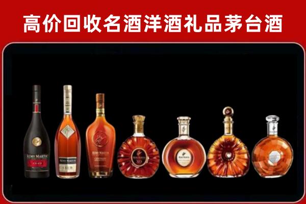 枣庄市滕州市回收拉菲红酒