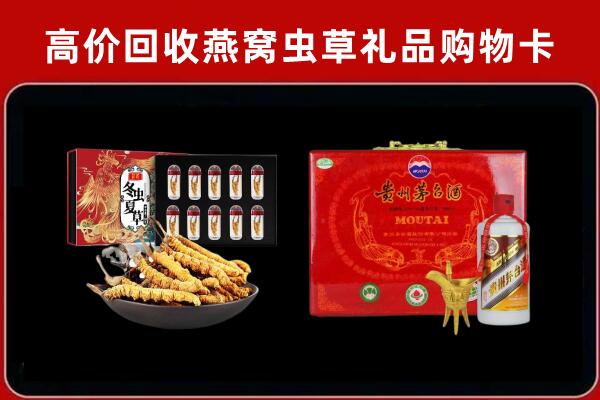 枣庄市滕州市回收15年茅台酒